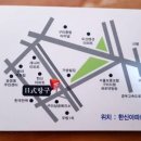 항구일식 이미지