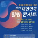 수힐링 Daum카페
