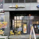 메가MGC커피영종운서역점