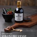 구만감식초