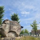 전주금암초등학교 이미지