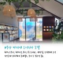 설악세탁소 이미지