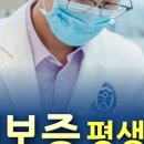 참예쁜의원 이미지