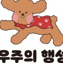우주의행성 이미지