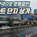 4층약국 - 안양시 동안구 흥안대로 527 | 4층약국