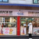 하룡냉면 이미지