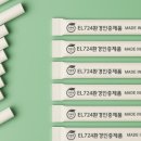 에코윌 이미지
