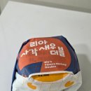 롯데리아 문산점 | 문산 롯데리아 리아사각새우더블세트 핫크리스피 치킨버거세트 후기