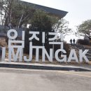 헤아리