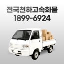 장수서창동-4 이미지