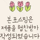 달래약국 | 고함량 연어 PDRN 약국입점 유노아 PDRN 1% 탄력 부스팅 앰플