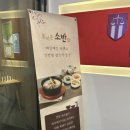 고려식당 | 외부인도 이용 가능한 안암동 고려대학교 학식 맛집 &lt;애기능식당&gt; 정보 및 후기