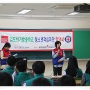 한가람중학교 이미지