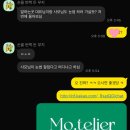 모뜰리에 | 요즘 느좋남들은 눈썹문신 한다던데 | 모뜰리에 남자눈썹 후기
