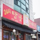 구운동 534 이미지