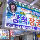 문어집 - 북구 동대5길 18 | 문어집