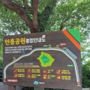 만흥공원 이미지