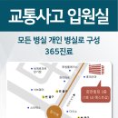 김포 청아람한의원 이미지