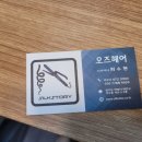 최수현헤어 이미지