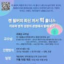 홀니스