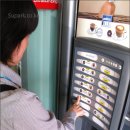 커피자판기 - 마포구 | 커피자판기