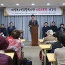 의정부노인복지관 이미지
