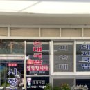 인월정육점 이미지