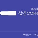 올시즌커피