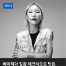 비오비아카데미