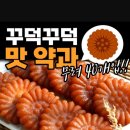송원푸드
