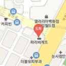 둔산배사랑내과의원 이미지