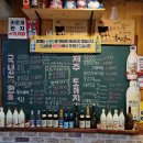 봉철이구들장(식육식당) 티스토리