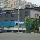 타이어스테이션 이미지