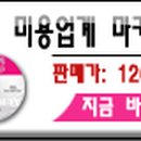 샬롬헬스타운 이미지