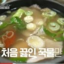 부산냉면&국밥 이미지