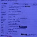게임 제대로 해보려고 조립PC 주문했습니다.(아싸컴 사양 공개)