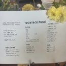 꽃미남과일가게 | [광주 양림동 카페 추천] 꽃으로 물든 아기자기 예쁜 데이트하기 좋은 감성 카페 추천 내돈내산 솔직 후기