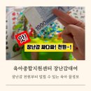 종촌종합복지센터 1층 | 천원의 행복, 육아종합지원센터 장난감대여 총정리