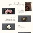 최진사