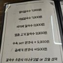 주막칼국수 이미지