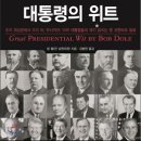 위트커뮤니케이션