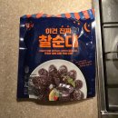 리빙팜 | 이건 진짜 찰순대 야식으로 홈플에서 구매함.