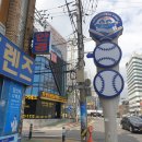 신세계백화점(산호동방면) 이미지