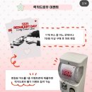 레드하트 - 구리시 | 성수 레드하트데이 팝업 후기