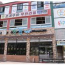 친절한초장집 이미지