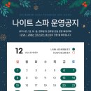 아산온천정육식당 이미지