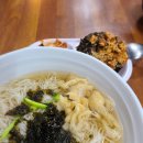 후루룩국수 이미지