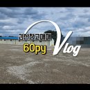 태경합동공인중개사사무소 이미지