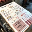 한양화로 석동점 이미지