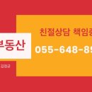 OK365공인중개사사무소 이미지